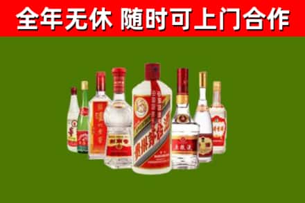 昭苏县烟酒回收八大名酒.jpg