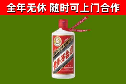 昭苏县回收飞天茅台酒