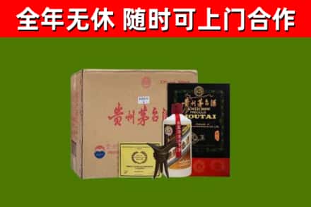 昭苏县烟酒回收汉帝茅台酒.jpg
