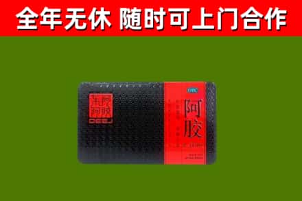昭苏县烟酒回收阿胶.jpg